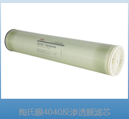 西昌市陶瓷超滤膜超纯水 - 厂家